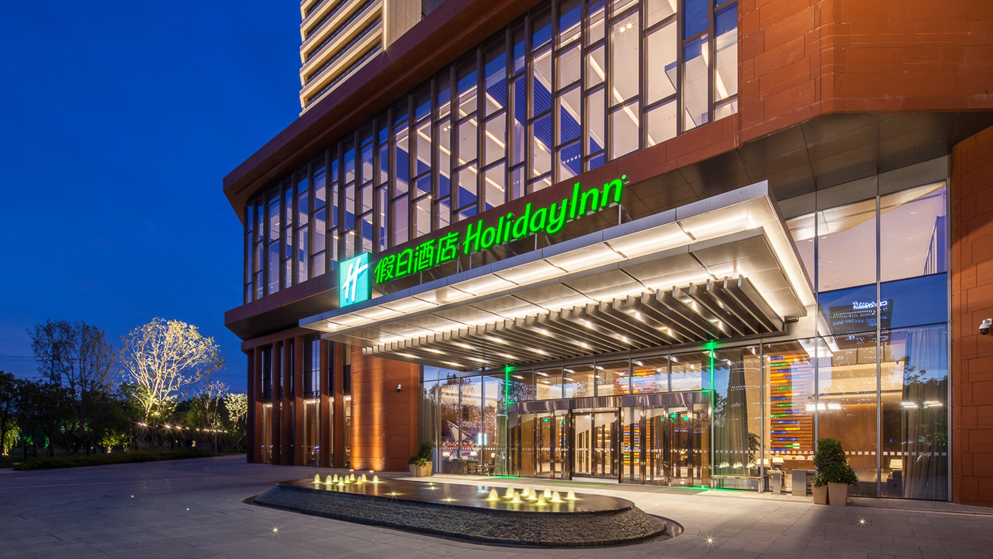 Holiday Inn Nanjing Qinhuai South By Ihg Extérieur photo